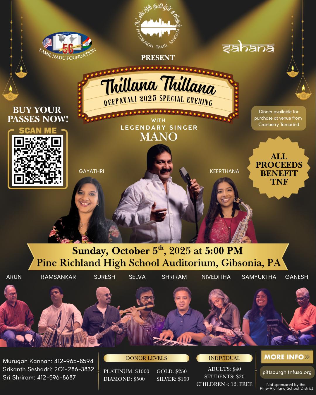 Thillana Thillana with Mano